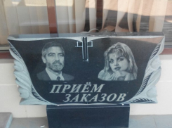 Один из ритуальных салонов Ставрополя «похоронил» актера Джорджа Клуни