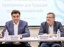 Школьники-миллионеры. Партия «Новые люди» предложила новый подход к образованию старшеклассников