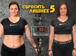 Приобрети уверенность в себе и избавься от мешающего живота на проекте «Сбросить лишнее-5» 