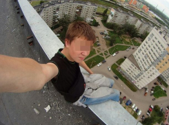 От опасных для жизни селфи отговаривают ставропольских детей и подростков