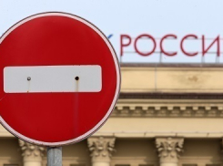 За ввоз санкционки станут сажать в тюрьму