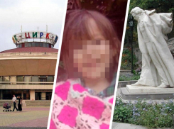 Хорошие новости Ставрополья за первую неделю осени