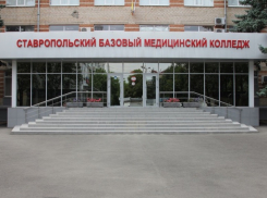 Ставропольский медколледж закрыли на карантин