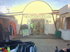 Магазин одежды вспыхнул на Тухачевском рынке в Ставрополе 