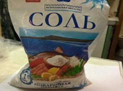 Грязь и мусор нашла ставропольчанка в проверенной Роскачеством пачке соли из супермаркета