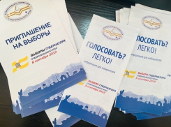 Ставропольский избирком просят поменять часовой пояс и улучшить жилищные условия