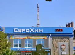 Производство удобрений с инвестициями в 8 миллиардов запустят в Ставропольском крае в 2025 году 