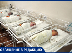 В попытках узнать о состоянии малыша ставропольчанка три дня не могла дозвониться до детской больницы