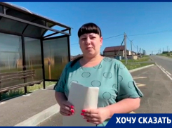 Невидимую остановку построили власти Ставрополья жителям СНТ «Радонеж»