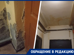 За это убожество продолжаем платить: после капремонта старинный дом не перестал рушиться в Ставрополе