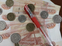 Ставрополье оказалось в конце рейтинга регионов по доходам населения 