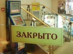 Информация о закрытии ТЦ, фитнес-клубов и школ на Ставрополье — фейк