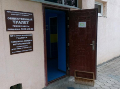 Где справлять нужду жителям Ставрополя — пояснили в мэрии