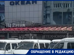 Незаконный «вокзал» из частных перевозчиков возник возле ТЦ в центре Ставрополя  
