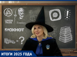 Linkin Park вместо звонка, вездесущий MAX и нищие учителя: вернула ли образовательная отрасль Ставрополья доверие родителей в 2025 году?