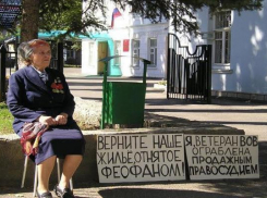 Интересующие РПЦ дом и земля арестованы по решению суда в Ставрополе