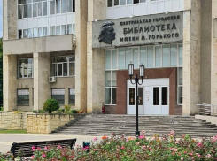 Ремонт Центральной городской библиотеки в Пятигорске под вопросом 
