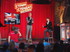 Комик из Минвод прошел в суперфинал популярного проекта Stream StandUp 