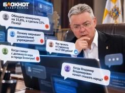 Прямая линия с губернатором Ставрополья: когда уйдет Крутников, как выжить на 27 тысяч и победить адскую коммуналку 