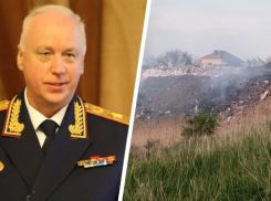 Свалкой над СНТ «Ветерок» в Ставрополе после публикации «Блокнота» заинтересовался Александр Бастрыкин