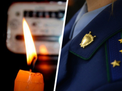 Отключениями света на Ставрополье занялась краевая прокуратура