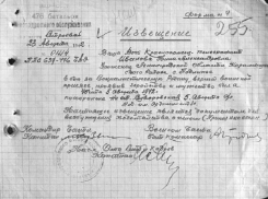 Родственников девушек-красноармейцев разыскивают на Ставрополье