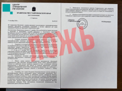 Фейк о передаче частных паркингов под укрытия опровергли на Ставрополье
