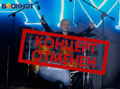 Shamana не будет, теперь точно: сокращенную программу на День города и края опубликовал минкульт Ставрополья