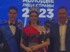 Жительница Ставрополя Арина Шатобина завоевала титул «Мисс Студенчество России — 2023»