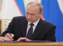 Владимир Путин подписал указ о назначении судей на Ставрополье