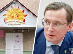 Мэр Железноводска исказил обращение родителей воспитанников детсада «Солнышко» в прокуратуру