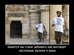 Остап Бендер против произвола на КМВ 