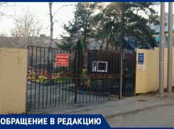 ​​Денег нет и света тоже: администрация рассказала, когда сделают фонари у детского сада в Ставрополе