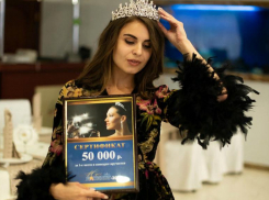 Осталось всего несколько мест на участие в «Мисс Блокнот 2021»