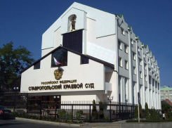 Краевой суд приобретет служебную квартиру за 3,8 млн рублей из федерального бюджета