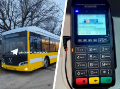 «Крайтранс» хочет отдать обслуживание терминалов в ставропольских автобусах и троллейбусах за 10,6 миллиона 