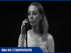 Хотела замуж за Цоя и сниматься в кино: как ставропольская поэтесса покорила музыкальный Олимп