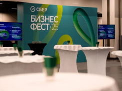 В Минеральных Водах пройдет «Бизнес-Фест» для предпринимателей