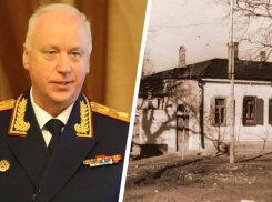 Статья «Блокнота Ставрополь» о доме Щербаковых заинтересовала главу Следкома РФ Бастрыкина 