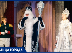 Что скрывается под бородой главного Деда Мороза Ставрополя?