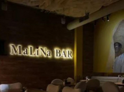 Малиновый бар с продажей блюд по себестоимости могут отдать за 10 миллионов рублей в Ставрополе