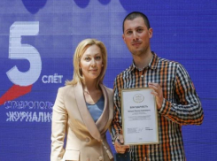 «Самое главное, что у вас есть, — это репутация», - зампредседателя Госдумы Ольга Тимофеева выступила на слете журналистов Ставрополья