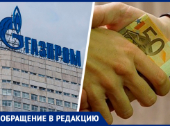 «Газпрому» грозит штраф за вымогательство взятки