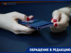 Смс о БПЛА на Ставрополье приходят с опозданием: что делать 