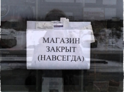Ставрополье в числе лидеров «умирающего» бизнеса