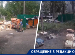 «Наши дети играют среди мусора»: ставропольчанка пожаловалась на состояние двора