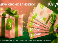 Заботимся о героях вместе с сетью магазинов косметики «Золушка»