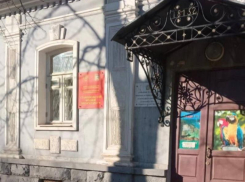 Дом семьи Лопатиных в Ставрополе отремонтируют по решению суда