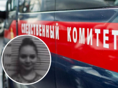 Следком: в Ставрополе разыскивают 14-летнюю девушку сбежавшую из клиники