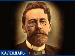 Со дня рождения побывавшего на КМВ Антона Чехова прошло 166 лет